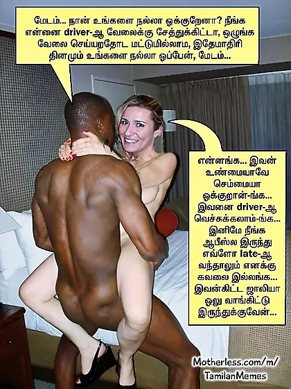 Cuckold Husband Cheating Wife Driver Captions