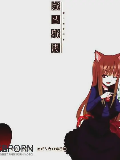 Spice and wolf manga