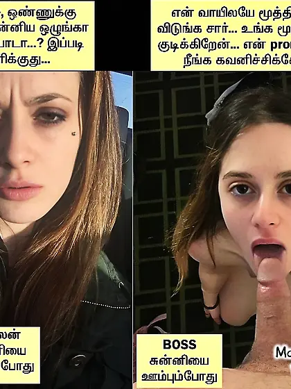 Cheating Girlfriend Captions