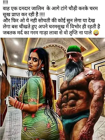 Sanskari Hindu Girls & Women With Muslim