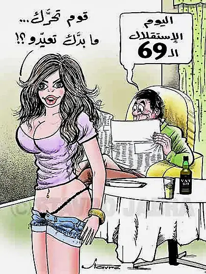 Sexy and funny toons