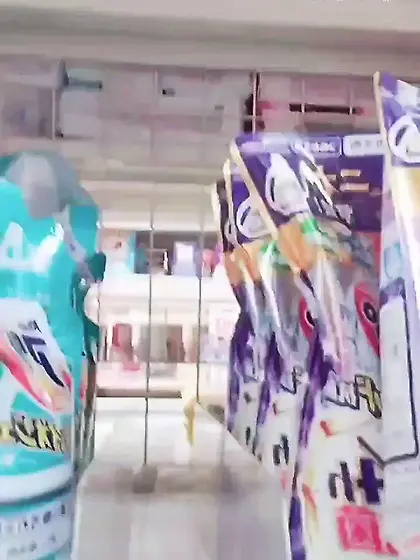 Public baiting and masturbation