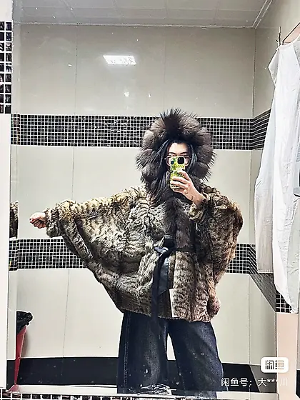 Wild cat fur coat