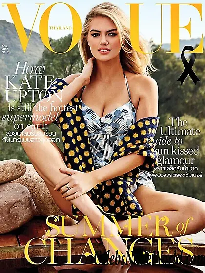 Kate Upton's Beautiful Magazine Cover