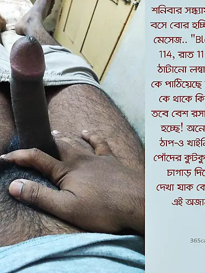 Desi Trans CD Captions by me - Album 1